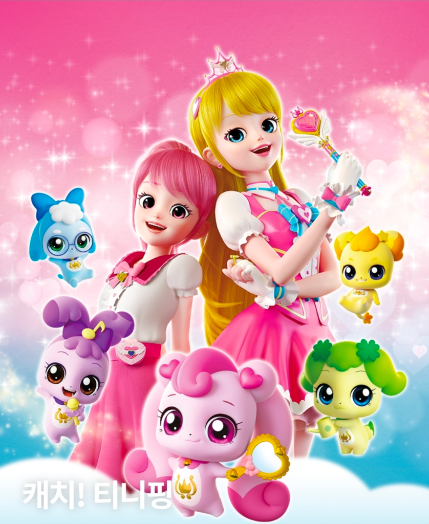 Teenieping characters from Korean animation