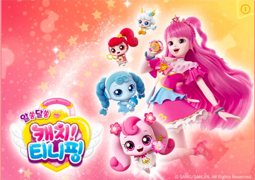 korean-popular-animation-teenieping