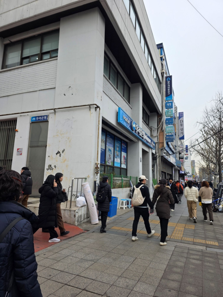 Woori Bank located beside Dongdaemun material market