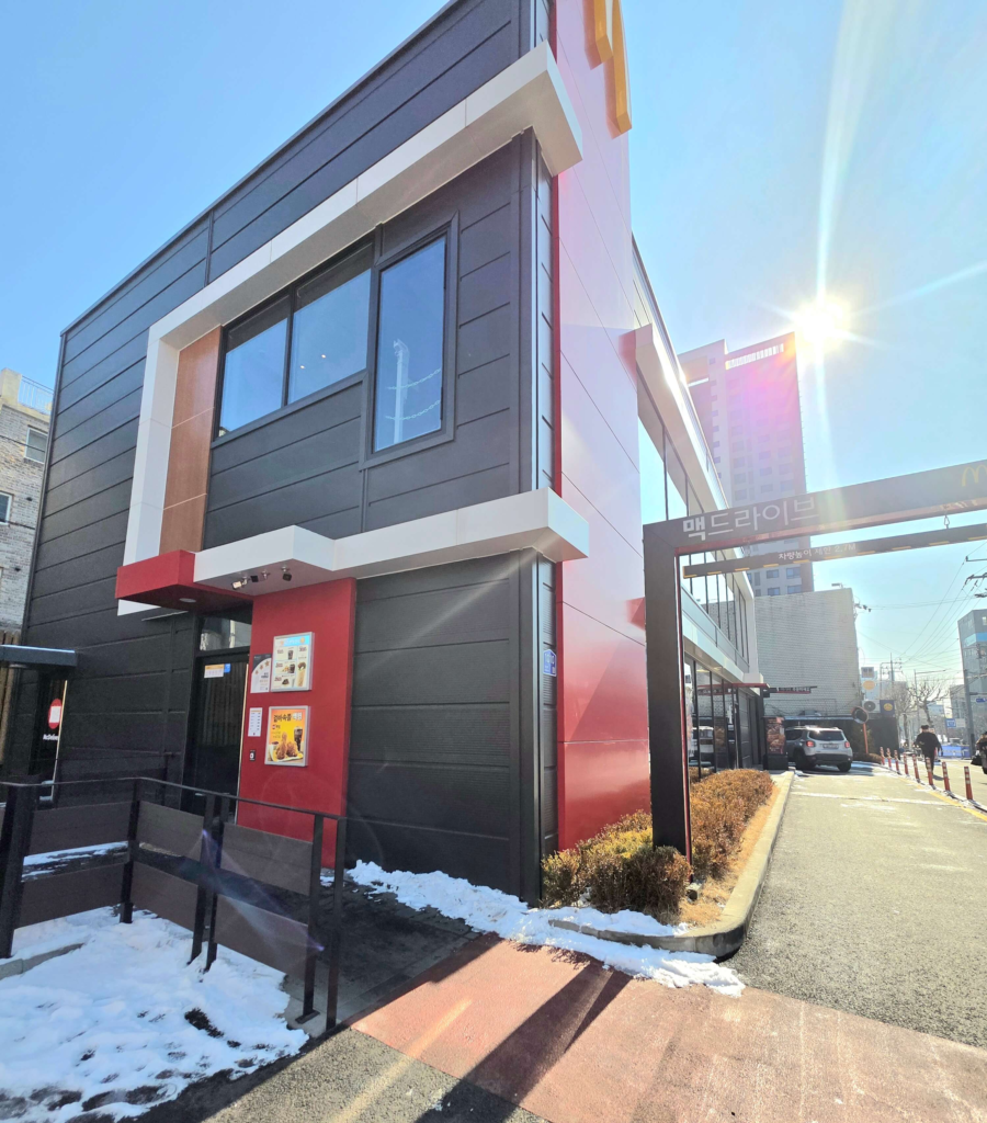 McDonald's drive thru restaurant in Korea