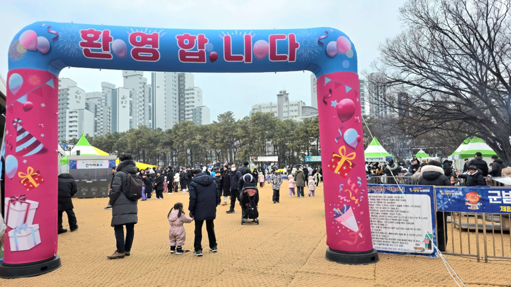 entrance at SeoulTech campus in winter