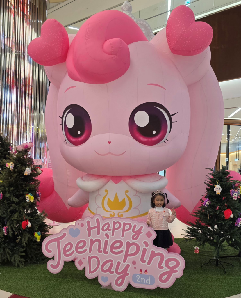 Korean kids character Teenieping display area