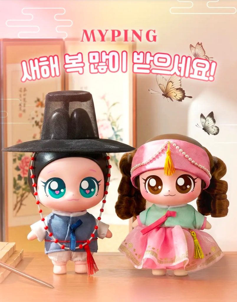 Customizing My Ping doll