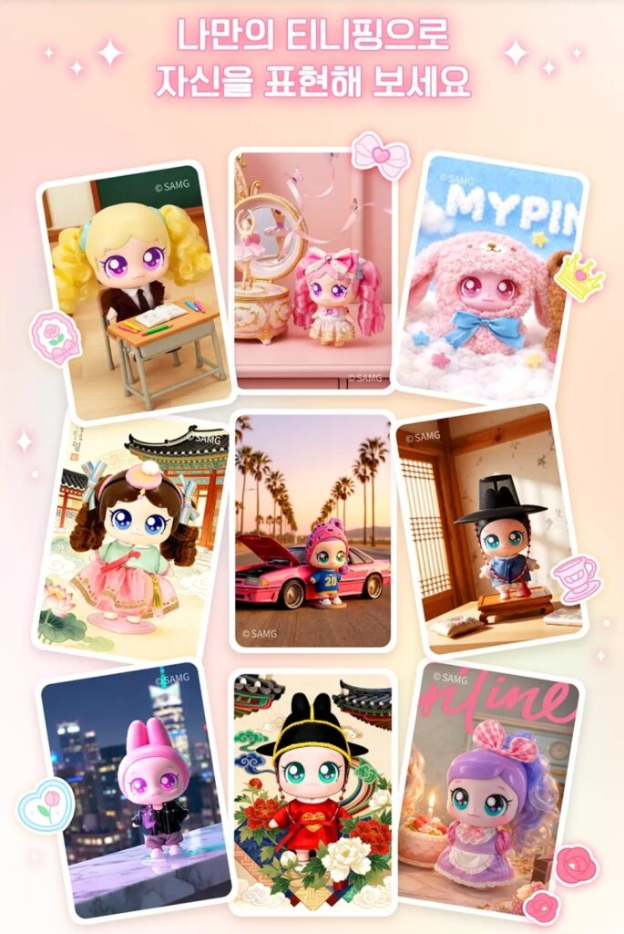 Teenieping doll customization