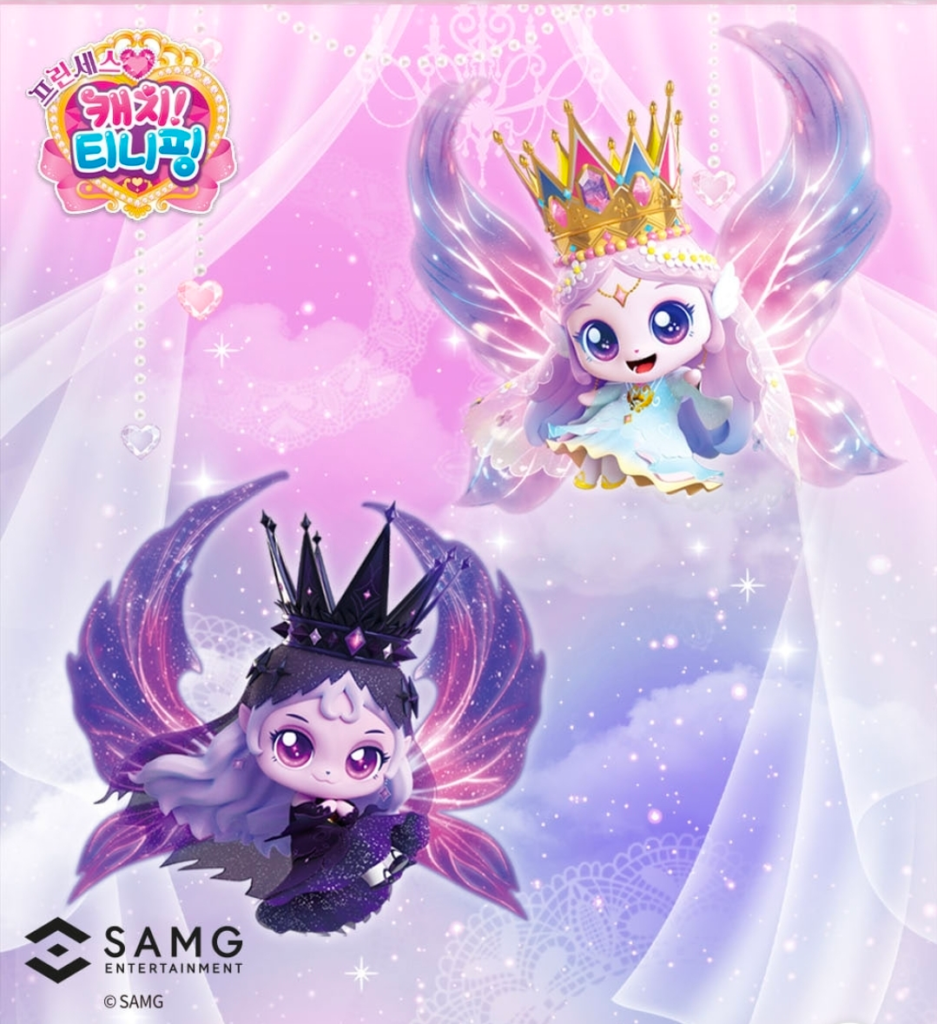 Catch Teenieping animation scene