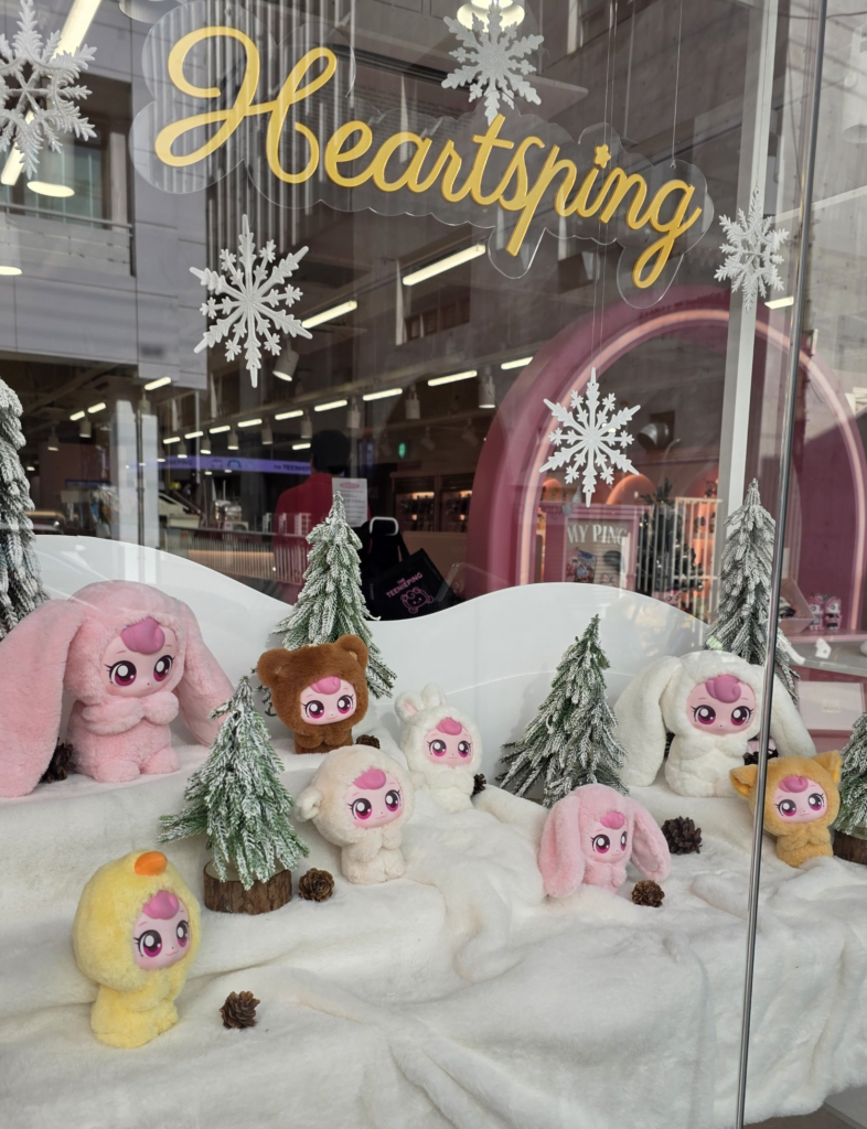 My Ping collection in store