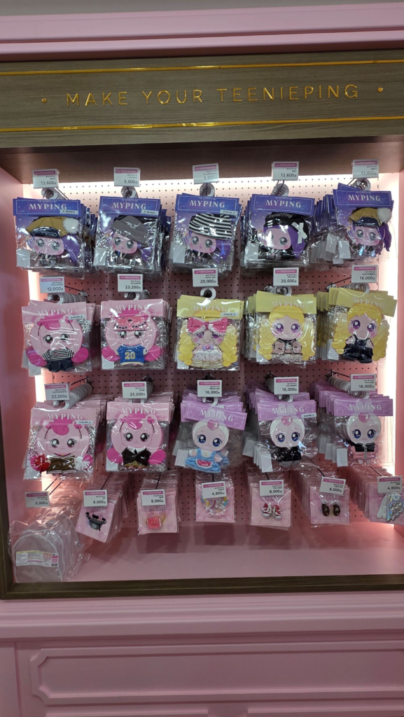 Teenieping merchandise