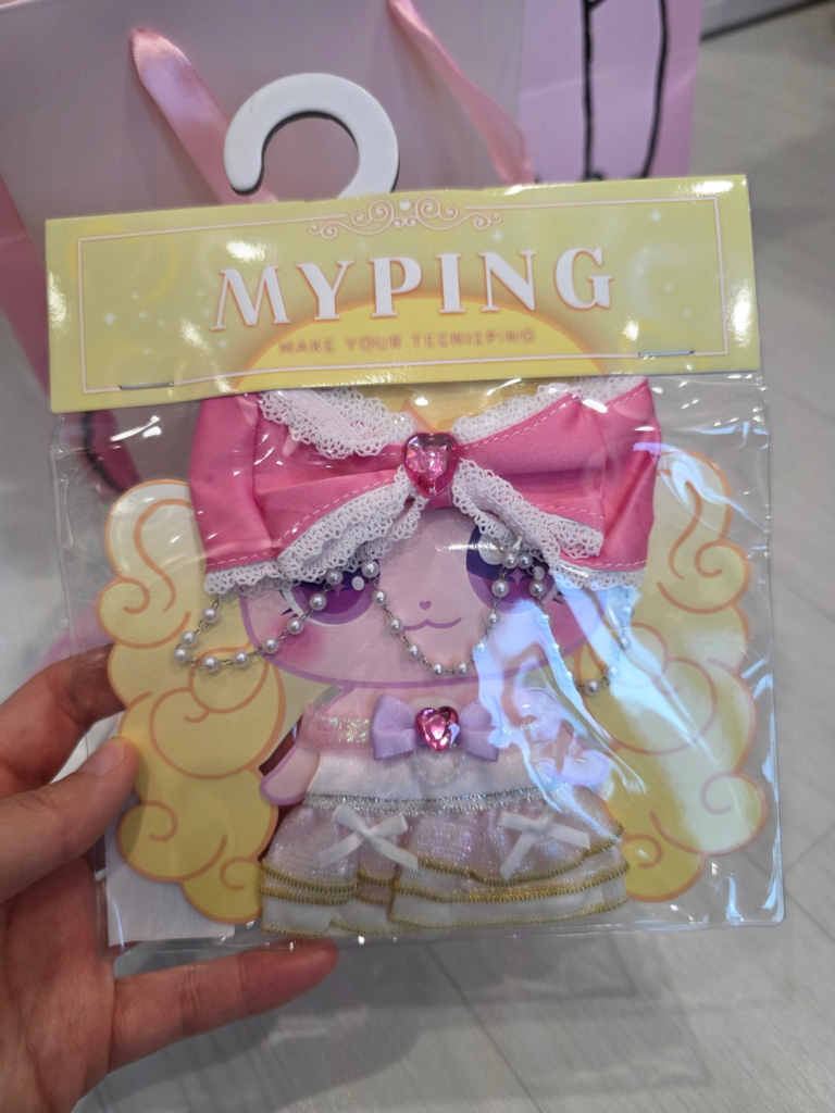 Purchased Teenieping items