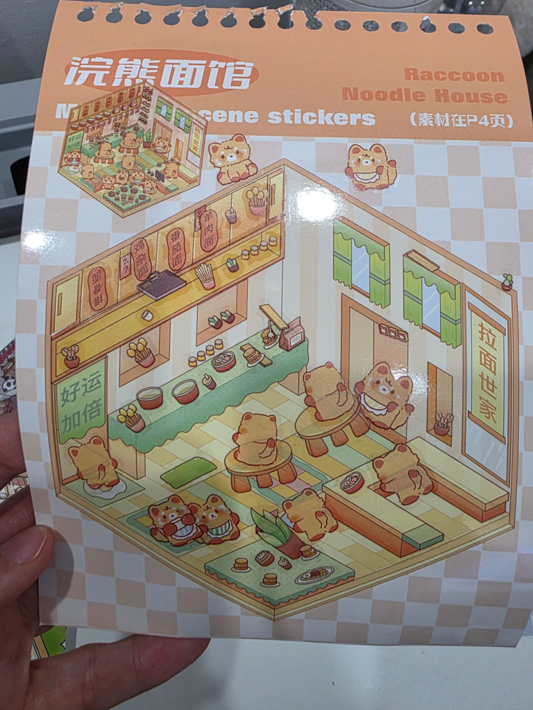 Cute finished miniature 3D sticker craft project