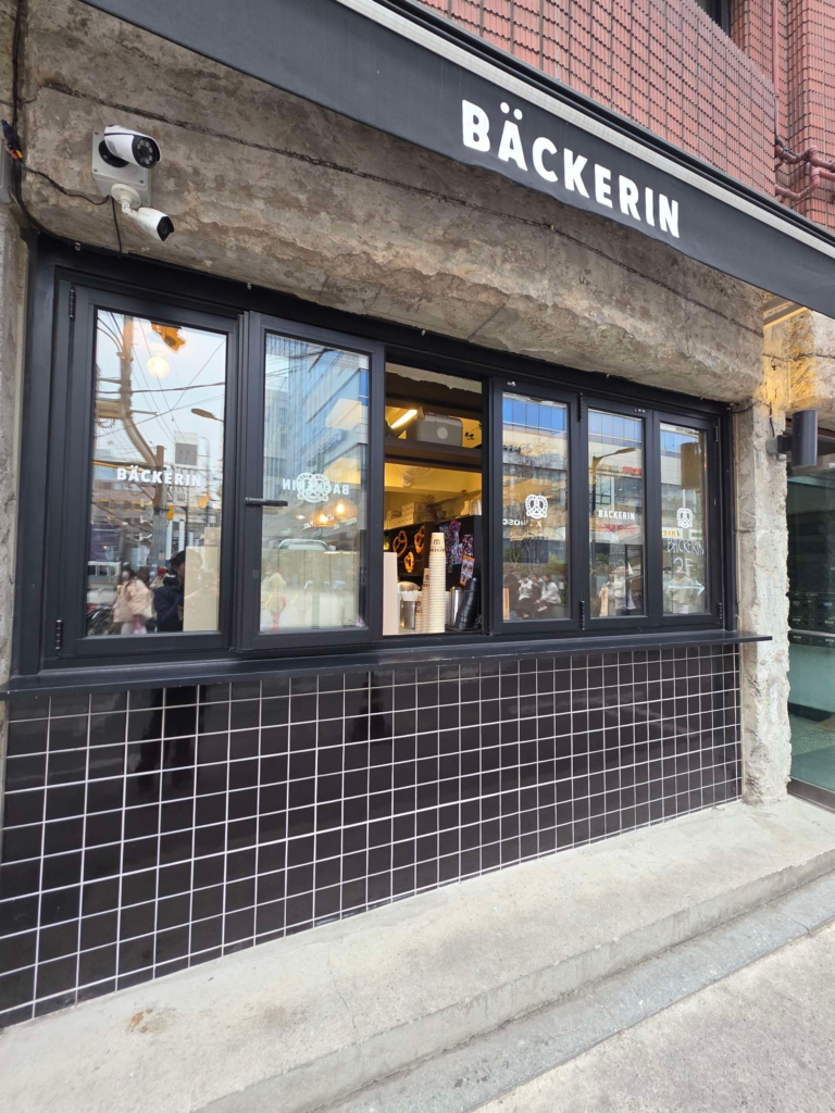 Beckerin bakery cafe exterior in Seongsu Seoul