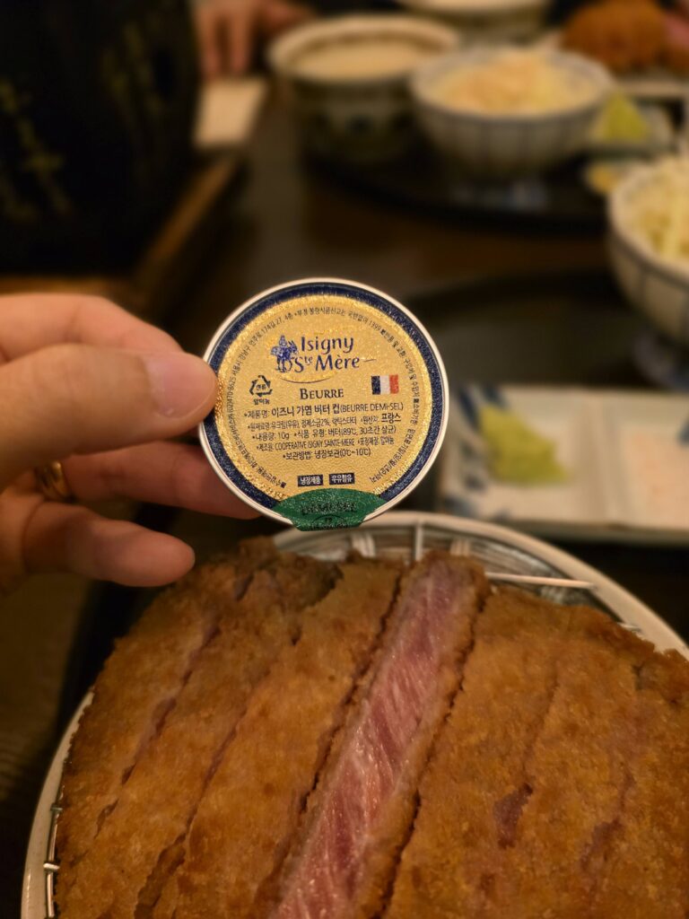 Isigny butter served with gyukatsu at Gyuendang