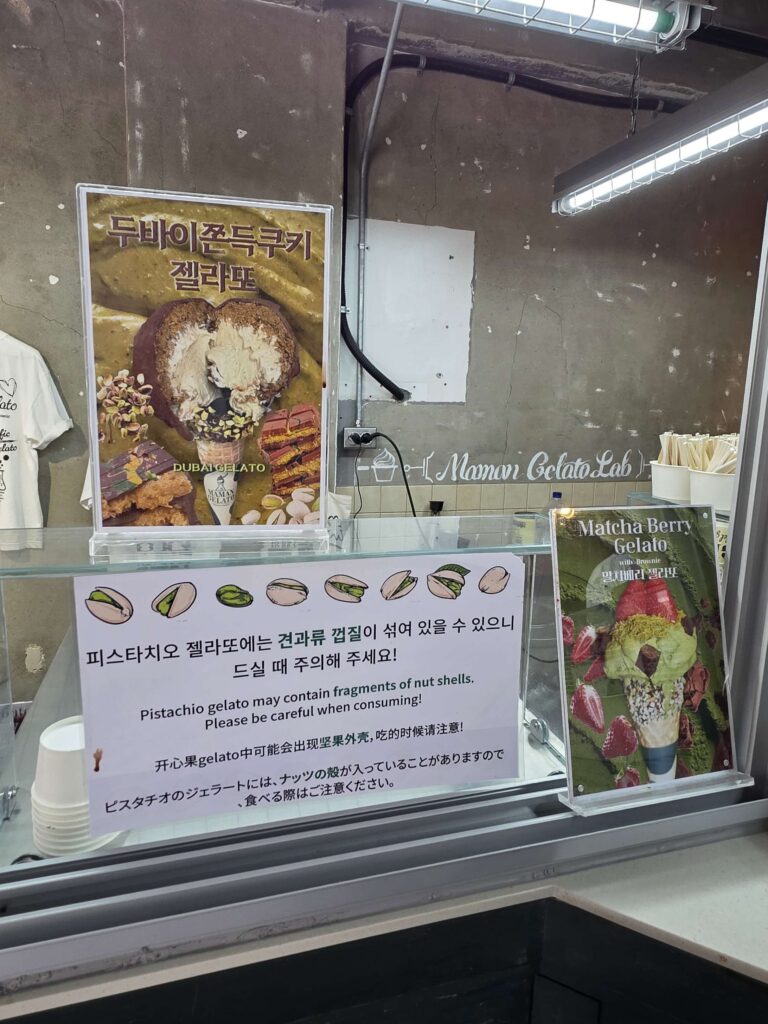 Dubai chewy gelato poster at Maman Gelato Seongsu
