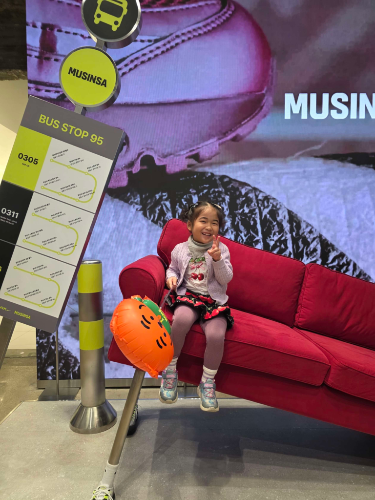 Air Max 95 pop-up photo zone