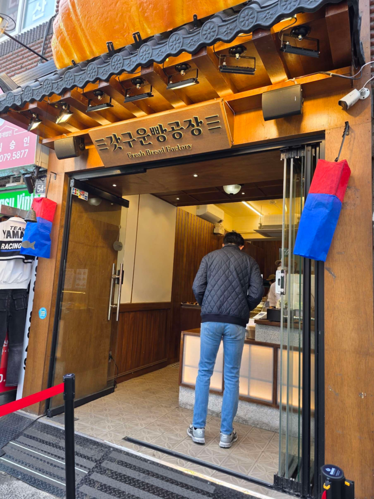 Bakery selling fresh salt bread in Seongsu Seoul