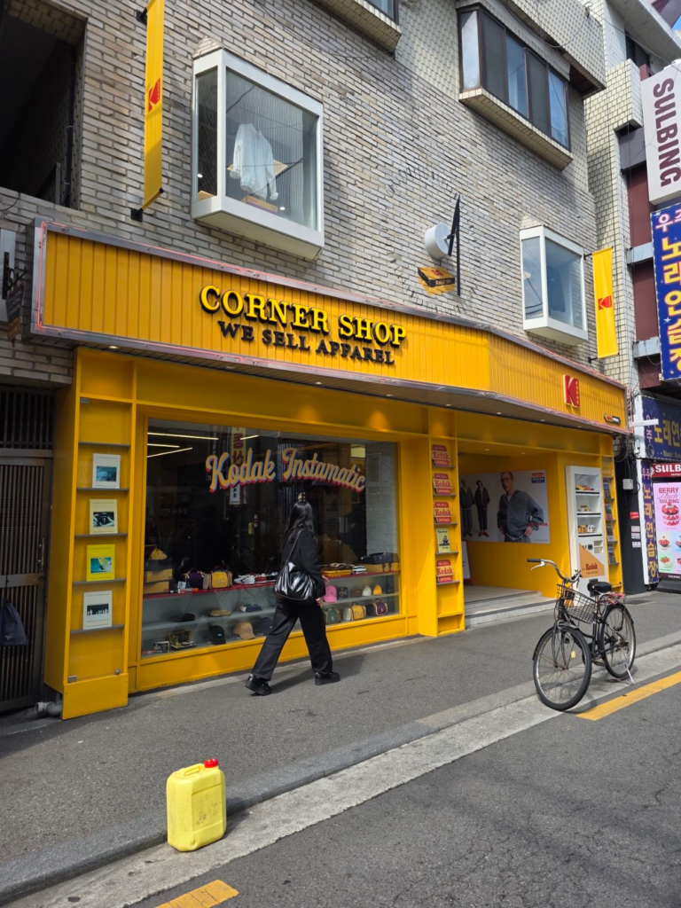 Kodak apparel store in Seongsu Seoul shopping street