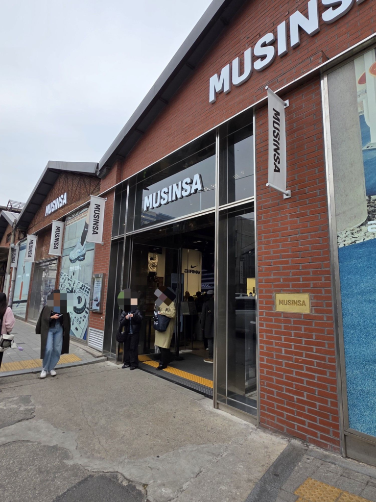 Musinsa Store in Seongsu Seoul, a popular fashion shopping destination