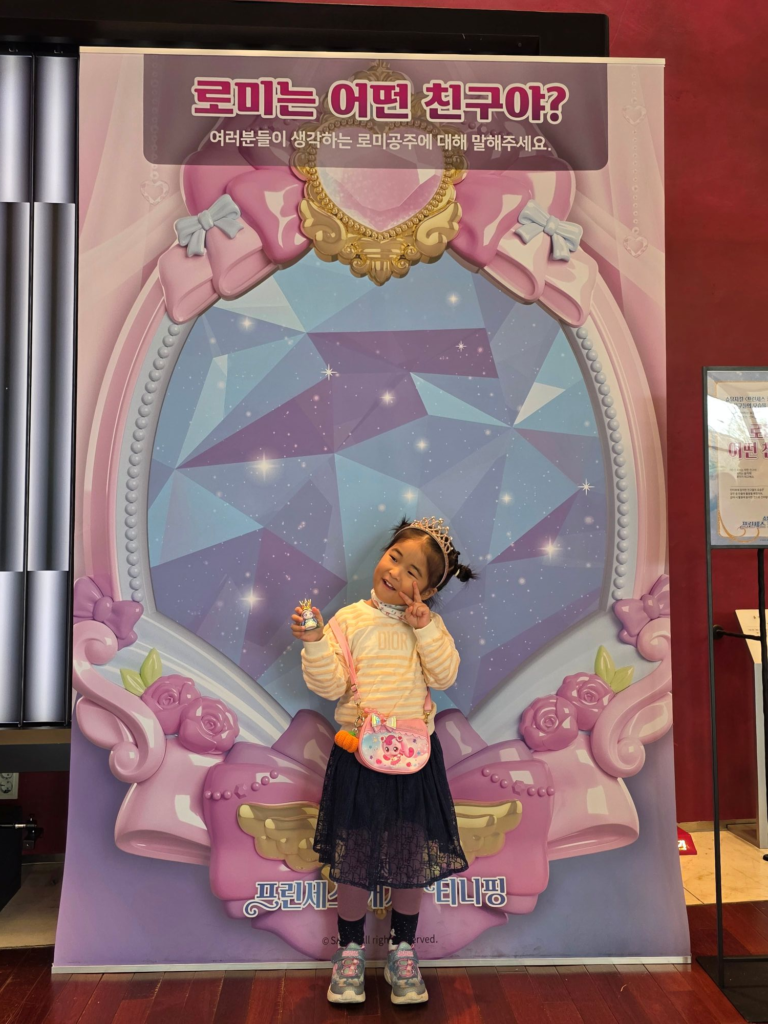 Child posing at Princess Catch Teenieping Musical photo wall
