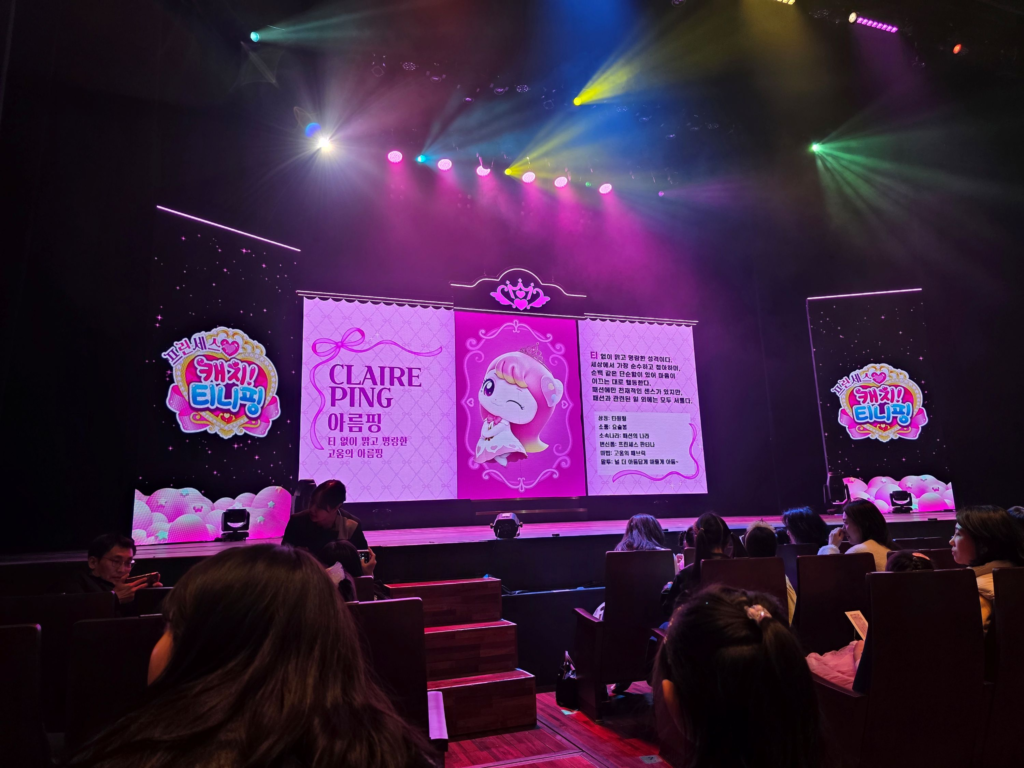 Colorful stage set at Korean kids musical show