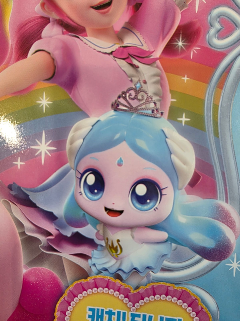 Sappeunping characters from the magical Teenieping world