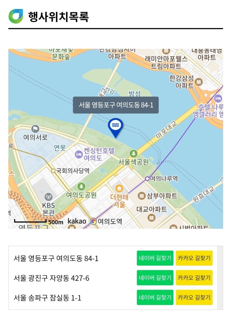 map showing Han River drone show locations in Seoul Korea