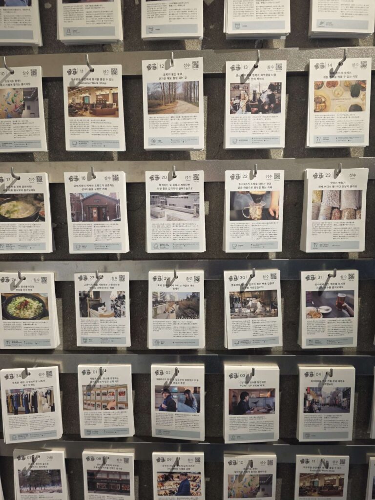 interior of shiro seongsu perfume store in seoul