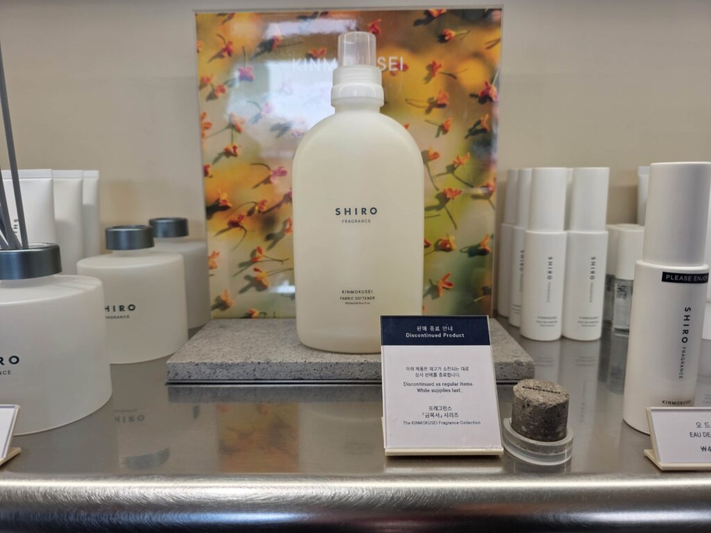 discontinued osmanthus Kinmokusei perfume at shiro seongsu