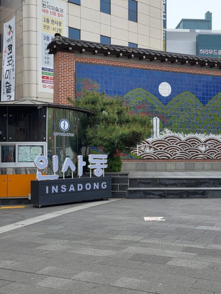 peaceful Insadong alley before crowds
