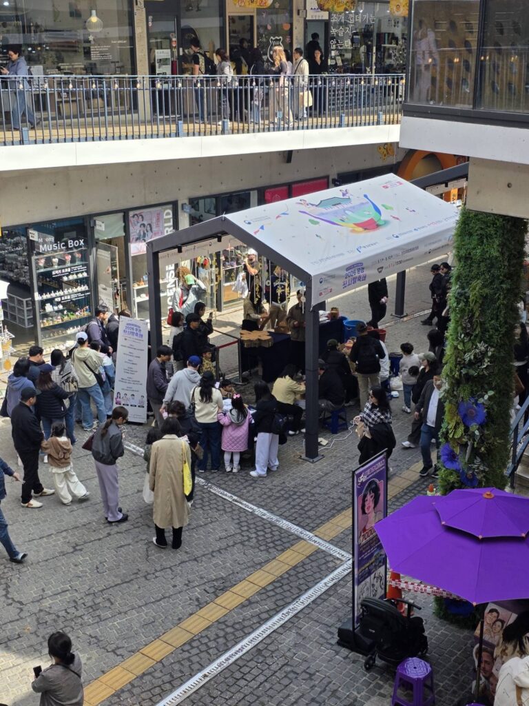 Mungyeong Traditional Chasabal Festival promotion